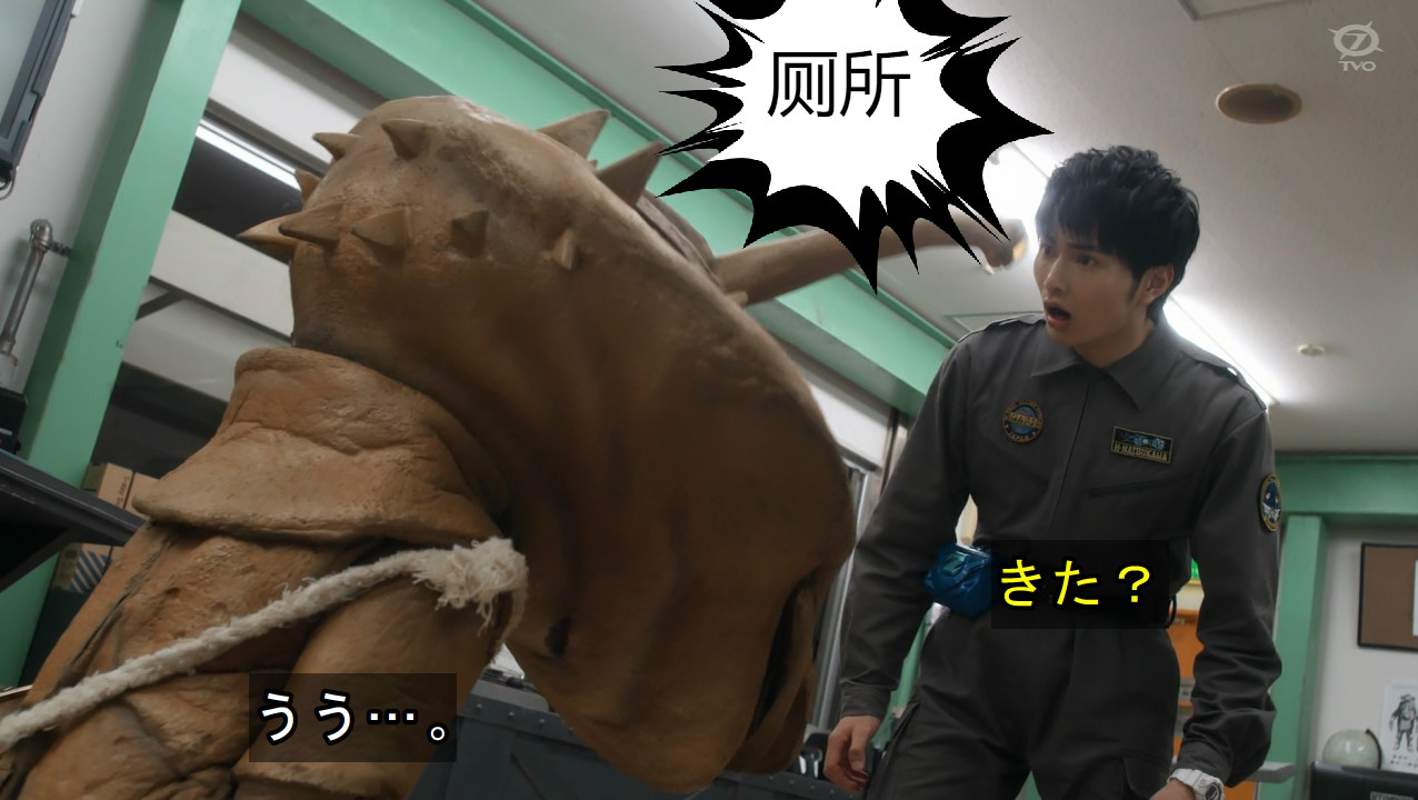 泽塔奥特曼卡内贡吞食勋章遥辉解除心魔结局拉出硬币超搞笑