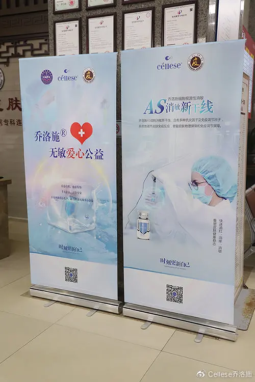 关爱口罩肌丨乔洛施外泌体携手广州肤康 举办无敏爱心公益活动 哔哩哔哩