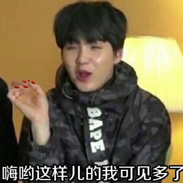 【防弹少年团/BTS】防弹小段子之当你弹喝醉了的时候（喜剧向）