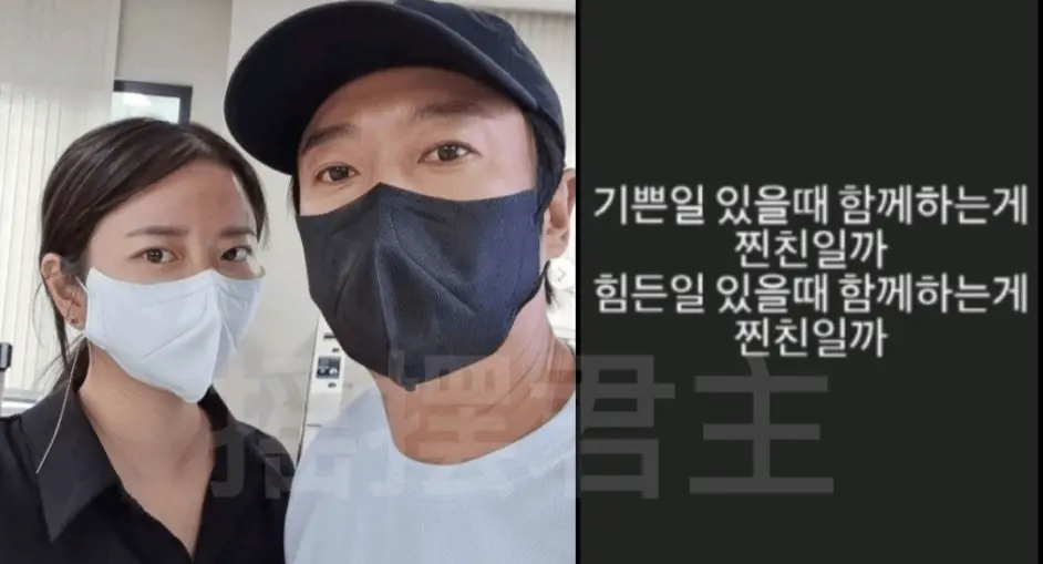 韩网速递 李寿根妻子发布意味深长的话 人生是一个人 哔哩哔哩