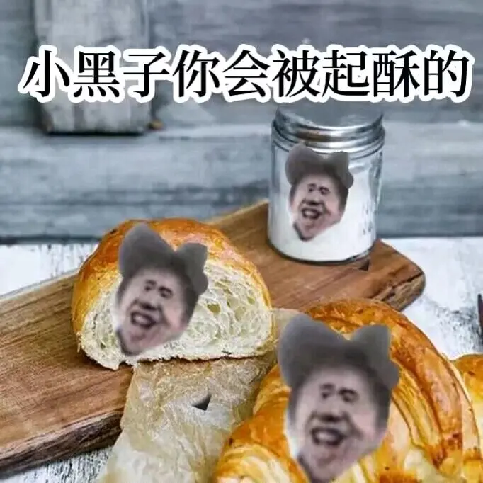 蔡徐坤鬼畜表情包 - 哔哩哔哩