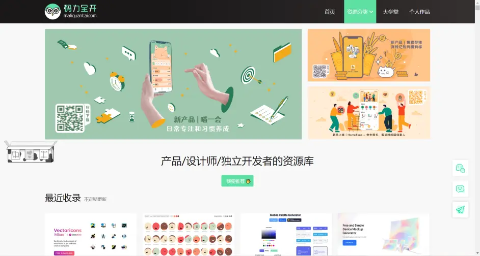 设计网站分享~ - 哔哩哔哩