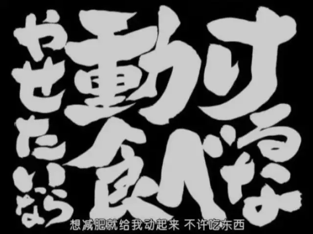 在我眼里 银魂作者空知英秋是鸡汤鬼才 哔哩哔哩