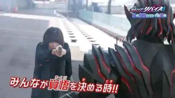 假面骑士revice 木下发文暗示自己要任性 樱蕾线或将重启 下集夏木花的故事继续 哔哩哔哩
