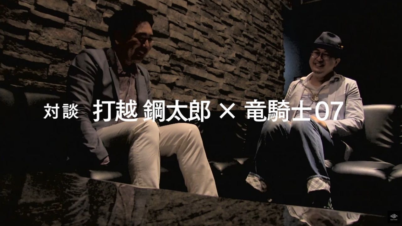 中学校 打越