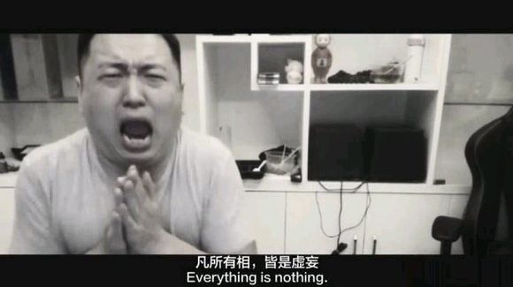 虎牙直播,药水哥--或许每个人都是刘波