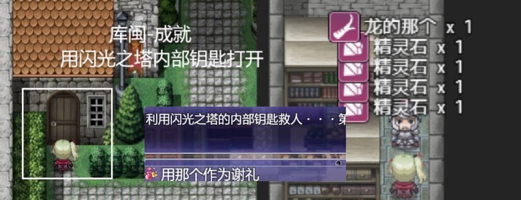 【Demons Roots】图文攻略全隐藏成就(附秘宝) - 哔哩哔哩