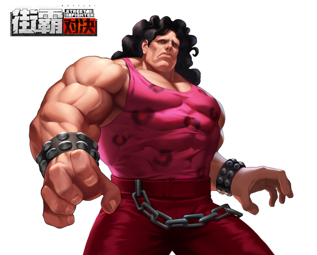 街霸对决格斗家档案丨单纯的无敌大巨人你所不知道的摔跤狂人雨果