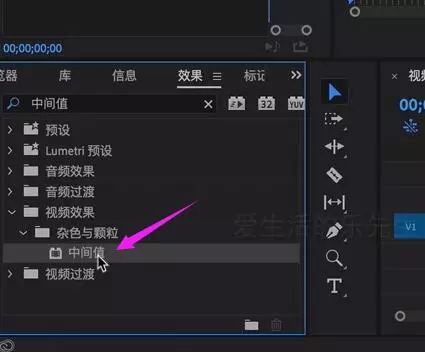 pr去除视频水印的5种方法 修补视频画面