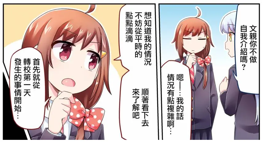 妖人日常 雪女原霙 言叶文 Cp向同人文 哔哩哔哩