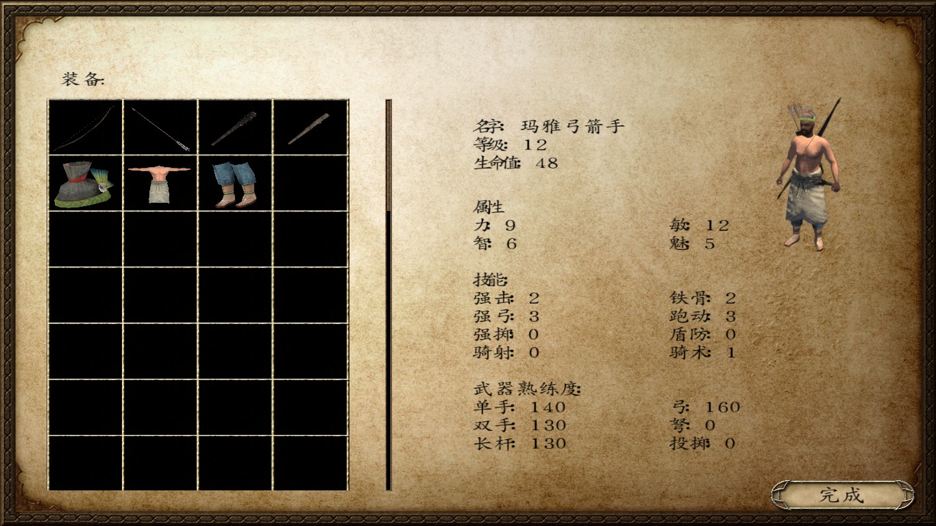 骑砍16世纪北半球MOD--新大陆势力(下)