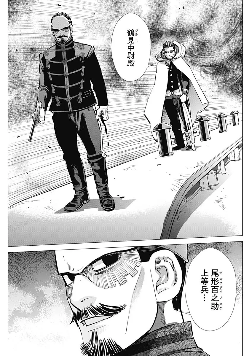 心累慎入 黄金神威302 303短想 哔哩哔哩