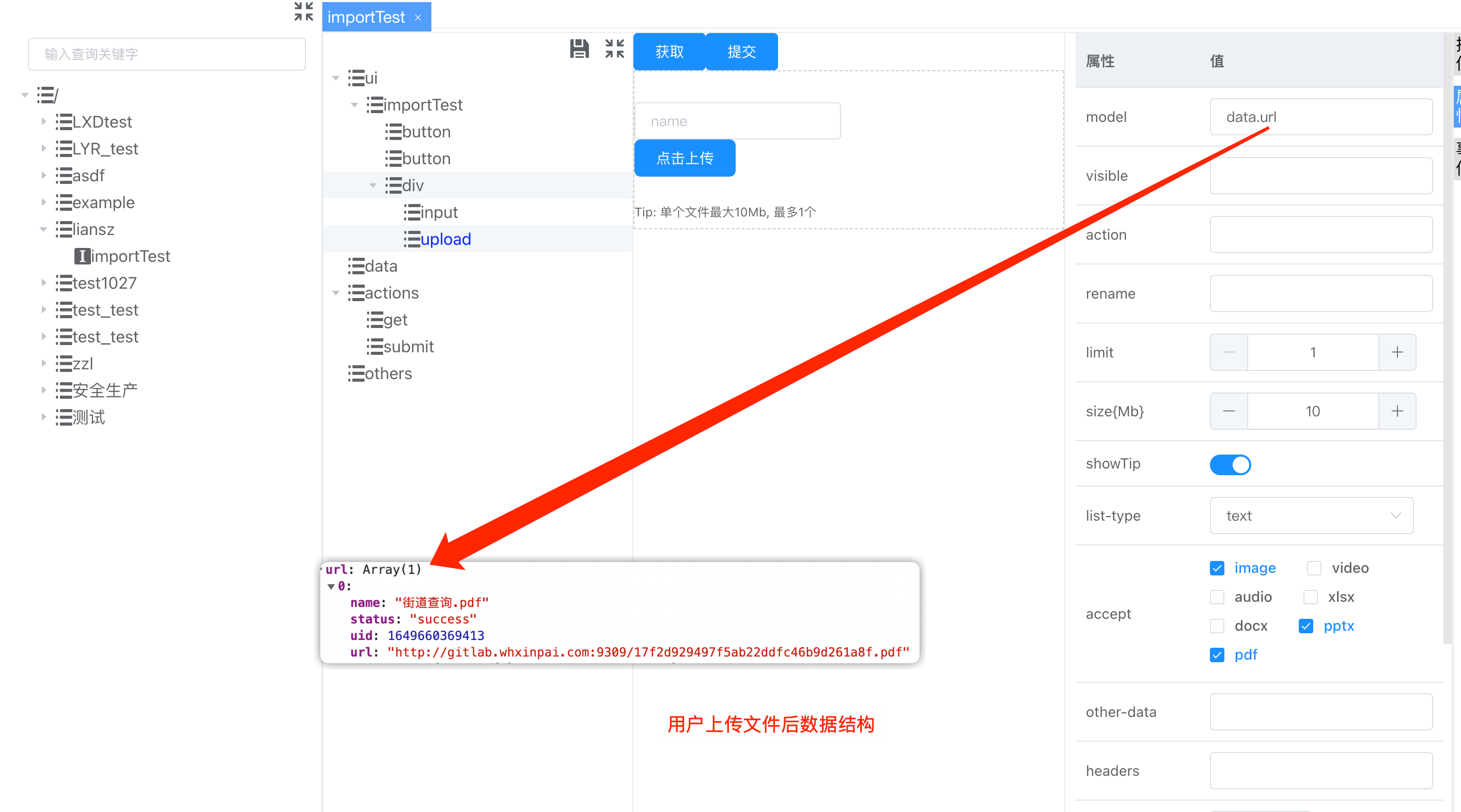 免代码开发工具在企业运营中的革新