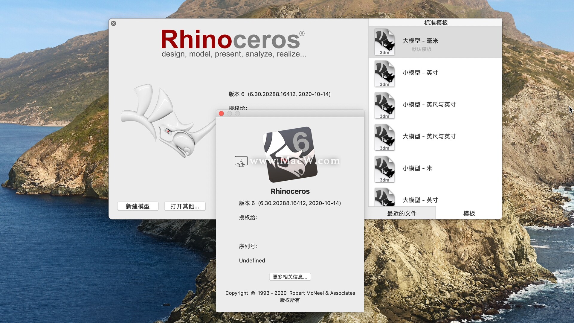 rhinoceros 6 mac(犀牛6) v63020288中文激活版