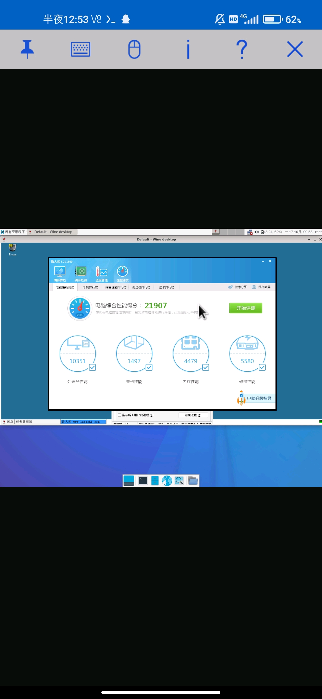 linux deploy box86 and box64 wine virtio gpu 哔哩哔哩