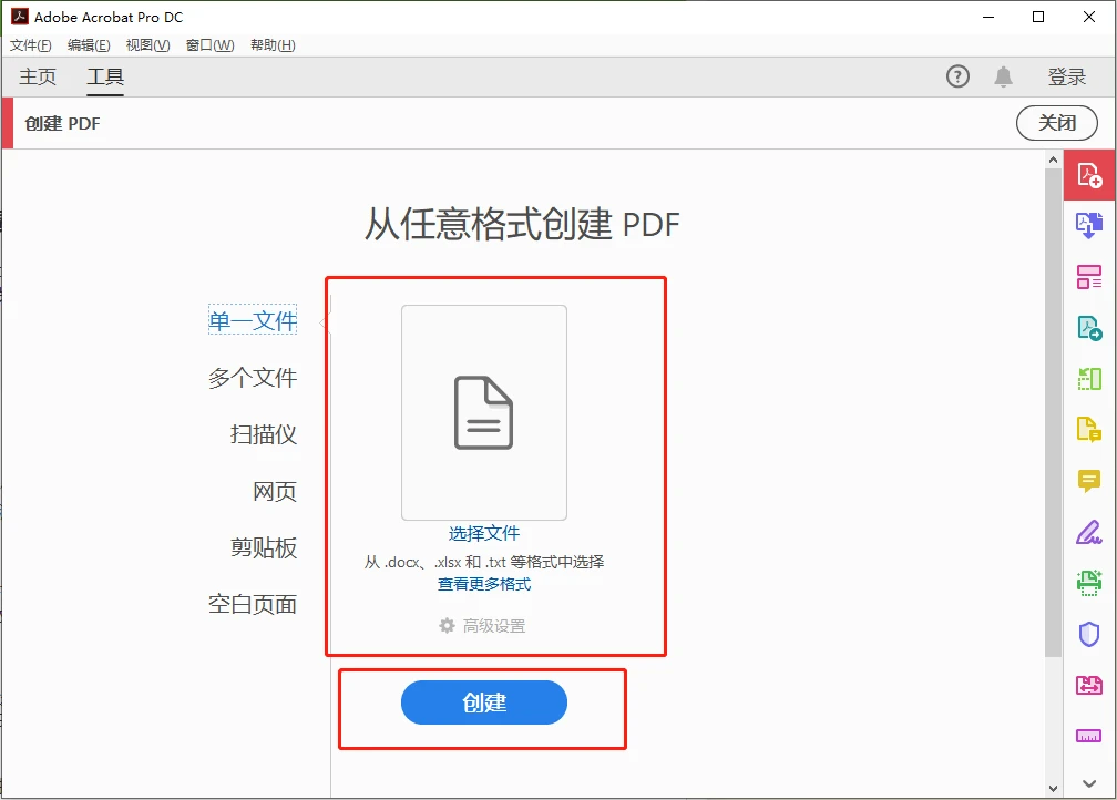  txt pdf 