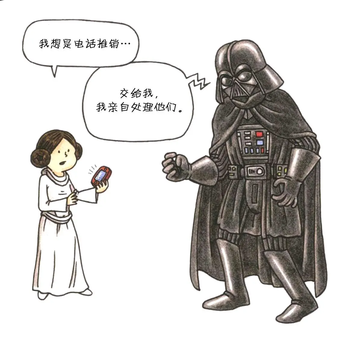 (星战同人)《达斯.维达的小公主》 - 哔哩哔哩