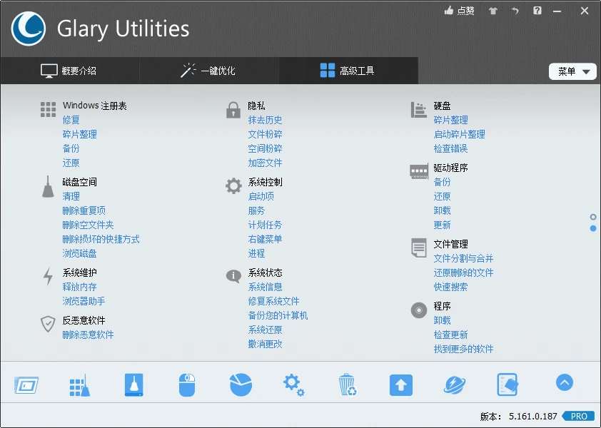 glay utilities