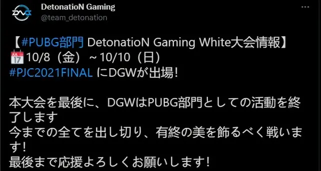 Pubg解散潮开始了 Gen和faze元老相继离队 哔哩哔哩
