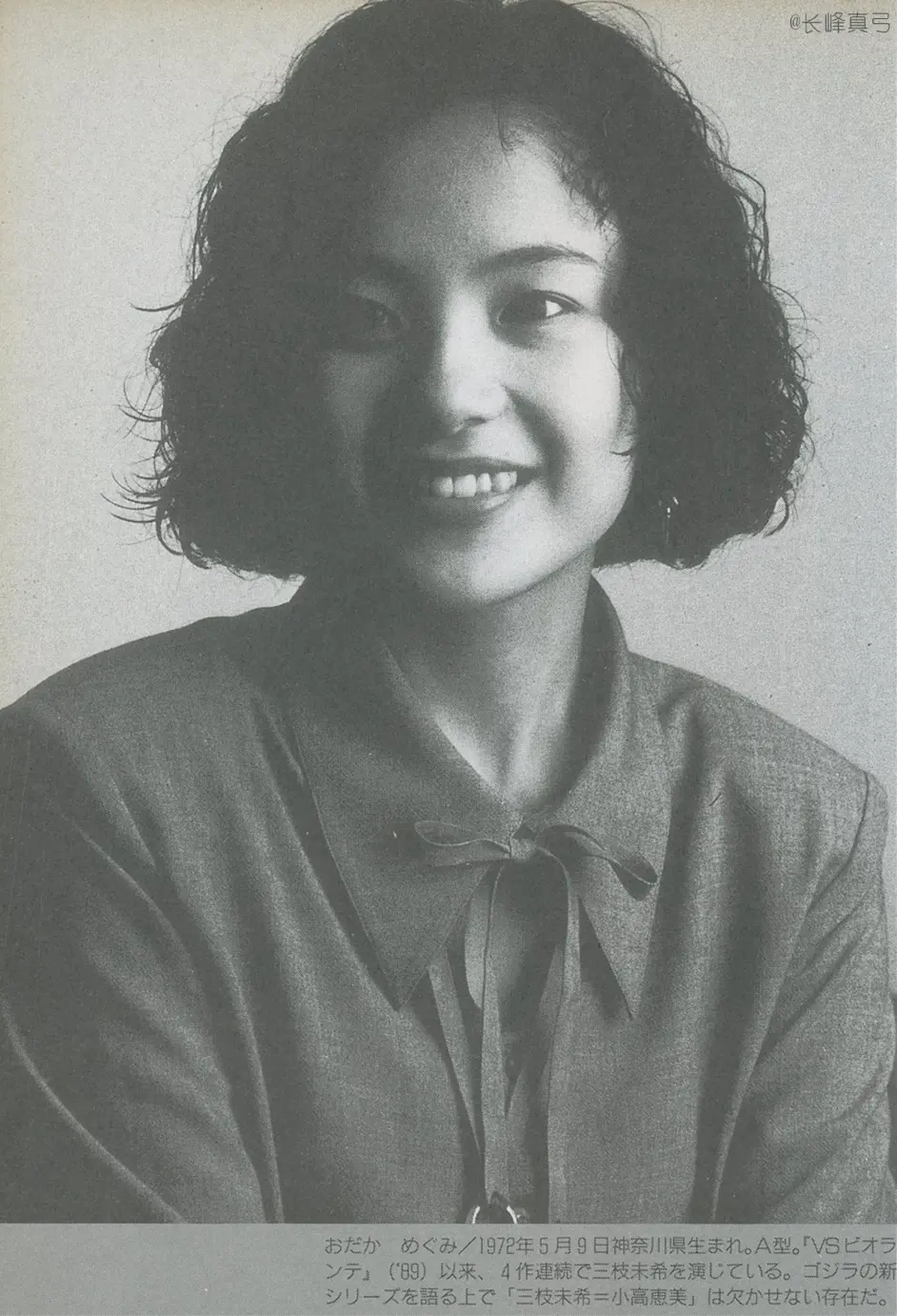 关于1994年特摄电影 哥斯拉vs太空哥斯拉 的设定花絮大解析 哔哩哔哩