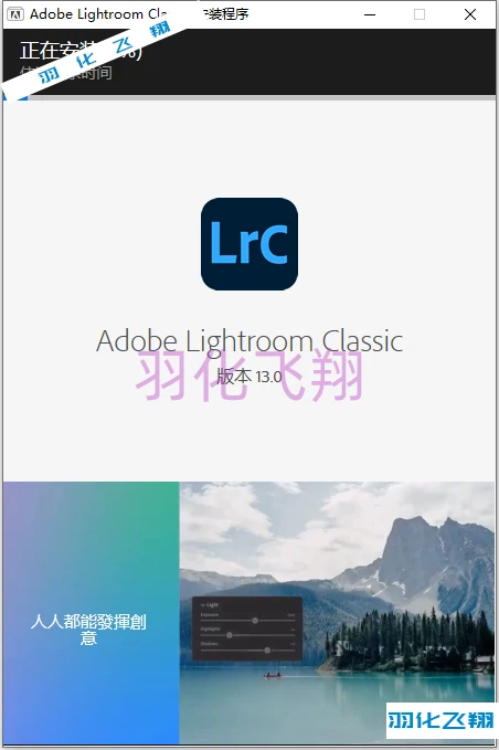 Lightroom Classic 2024 V13 0 0 15   09cf9fe6d758fdfc725b768b7a11a24813529528 