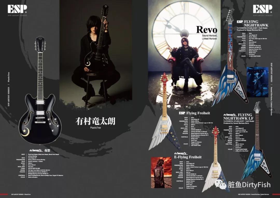 ESP:金属圈最美型的代言人都在我们家!不服来