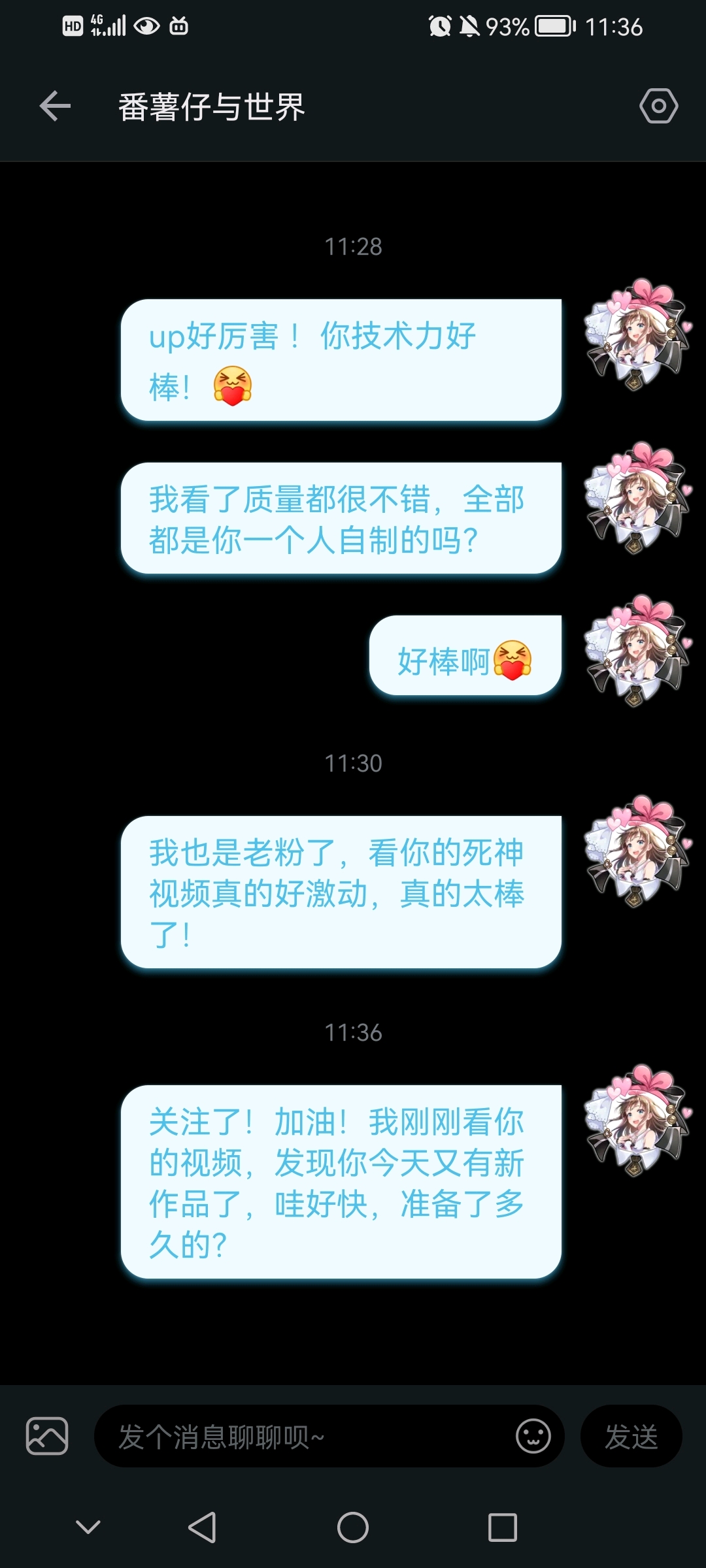 关于某位盗死神视频说自制还上了热门这件事