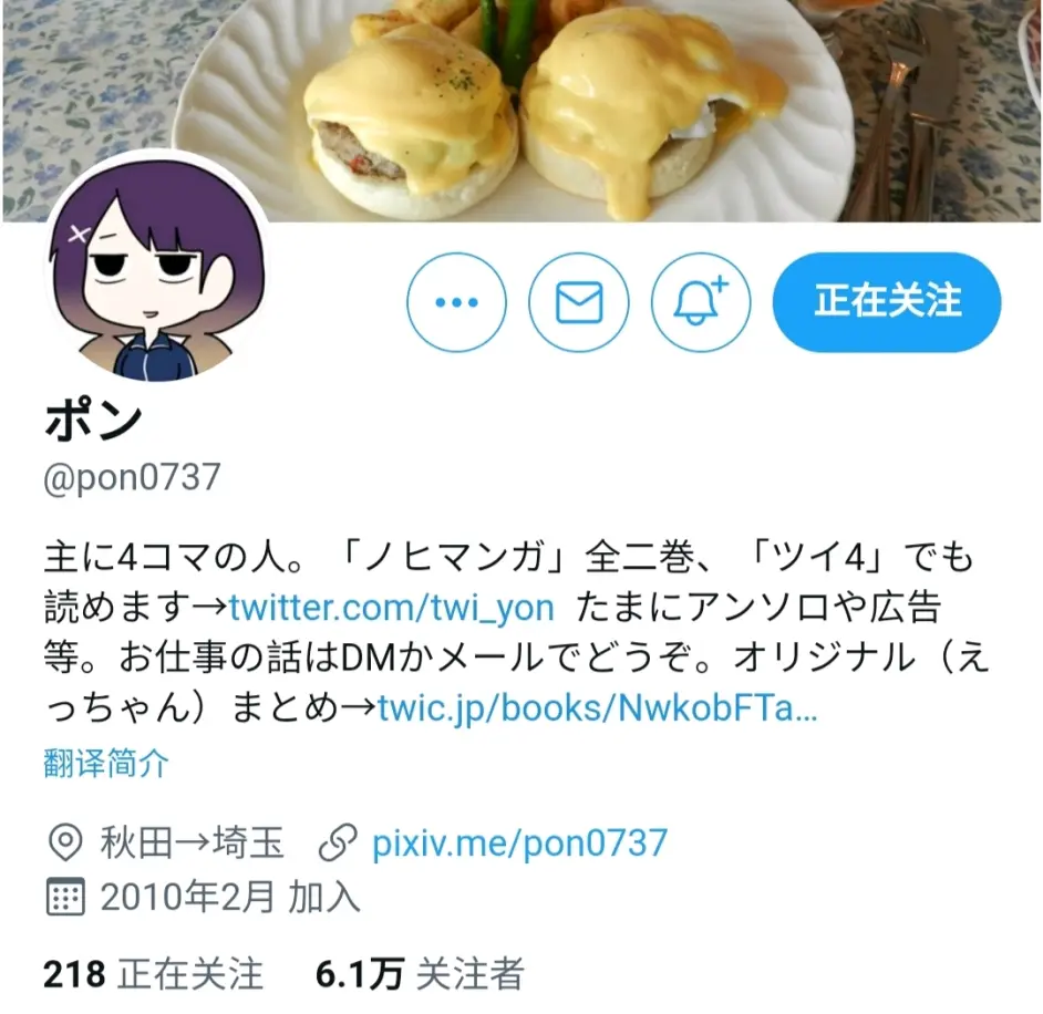日媒 赛马娘 漫画 闹鬼事件 哔哩哔哩 日媒 赛马娘 漫画 闹鬼事件 哔哩哔哩