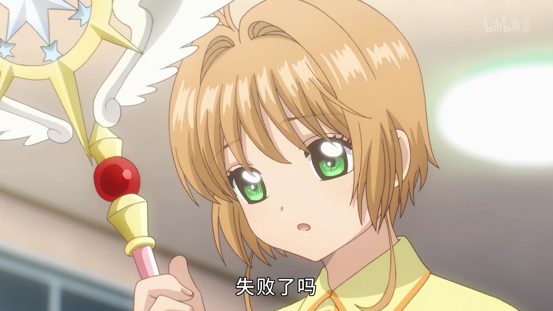 魔卡少女樱透明牌篇19话小樱与秋穗的摇篮曲剧情分析和吐槽