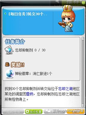 神秘河无名村每日任务攻略 冒险岛wiki Bwiki 哔哩哔哩