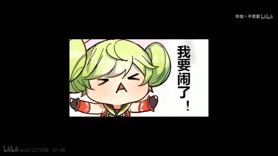 崩坏三大伟哥骗氪时间凛冬女王з