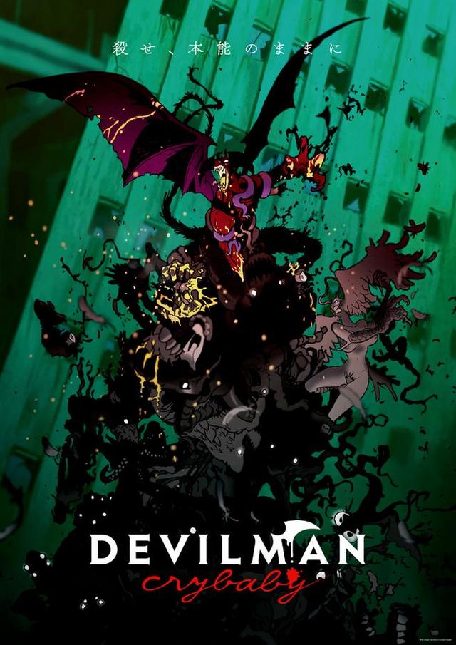 《devilman》(《超级恶魔人》)由东映制作,改编自色魔永井豪巅峰级