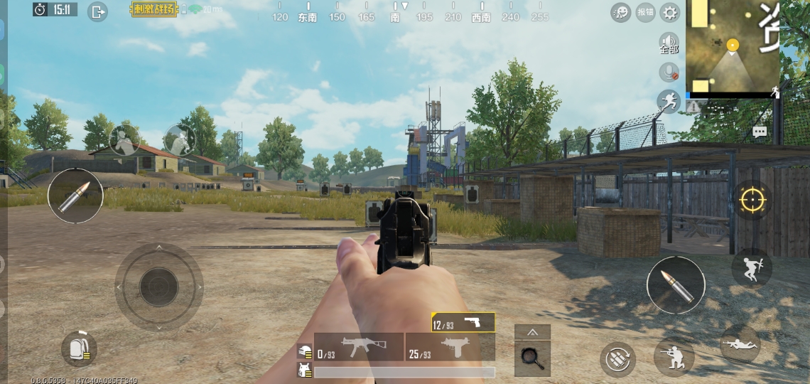 绝地求生中所有枪械的机瞄