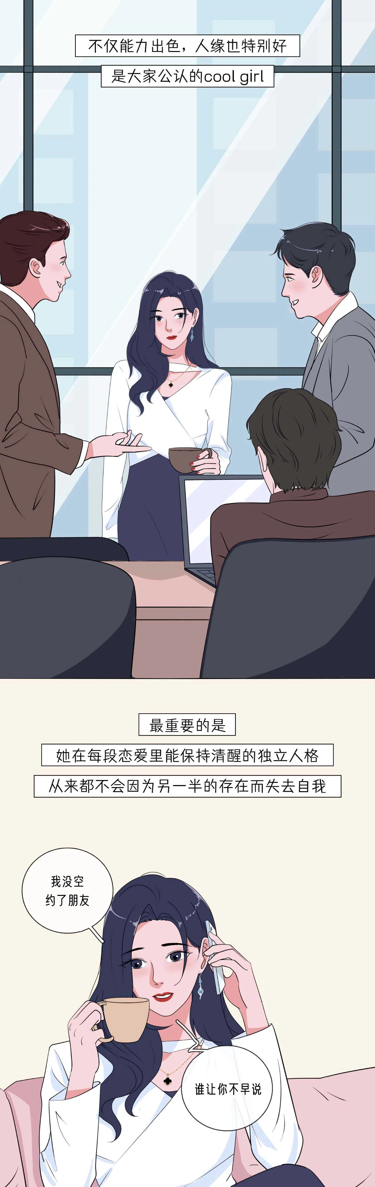 女生这样谈恋爱真的很恶心3
