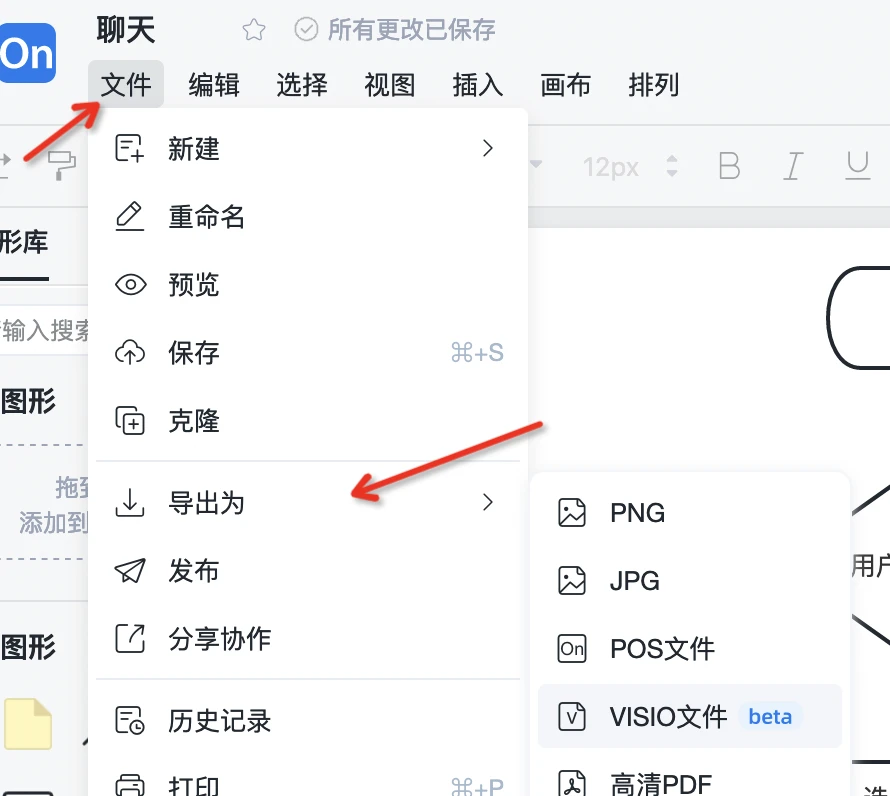 drawio使用教程导入代码一键生图办公绘图不要太简单drawio代码怎么用CSDN博客