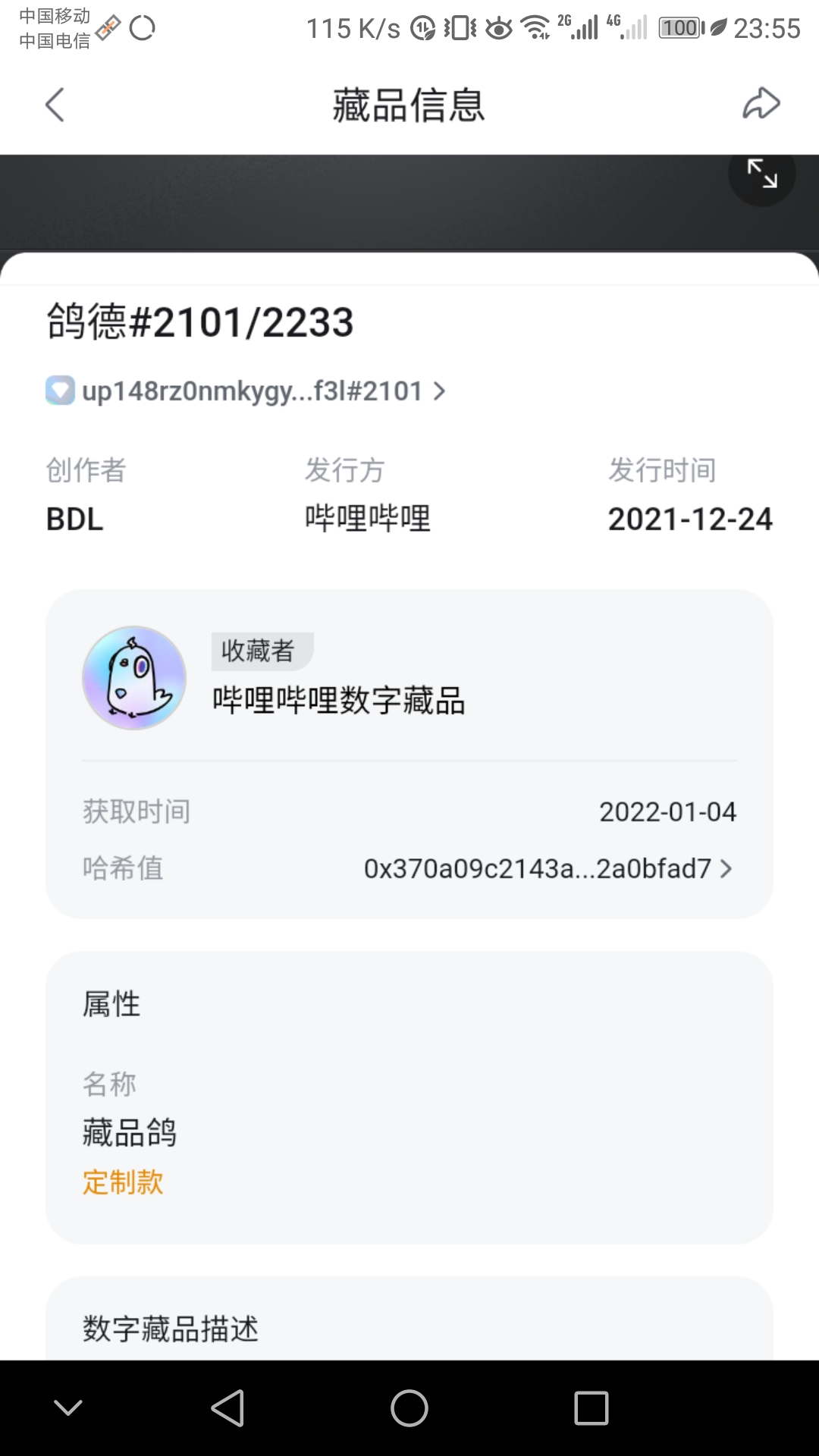 哈希查找与其他查找方法的不同之处在于哈希查找是通过对记录的关键字值进行某种运算直接求出记录的哈希娱乐地址无需反复的比较运算