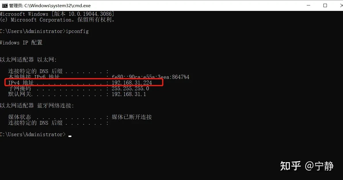 Stable diffusion wifi 