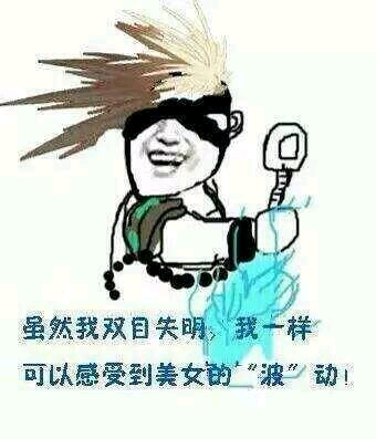 王者荣耀夏侯惇搞怪表情包