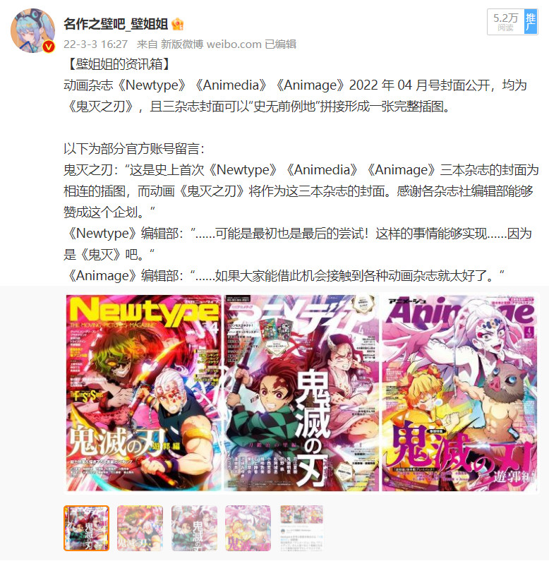 【译介】《Anime Style》2022年日本动画大事件全回顾