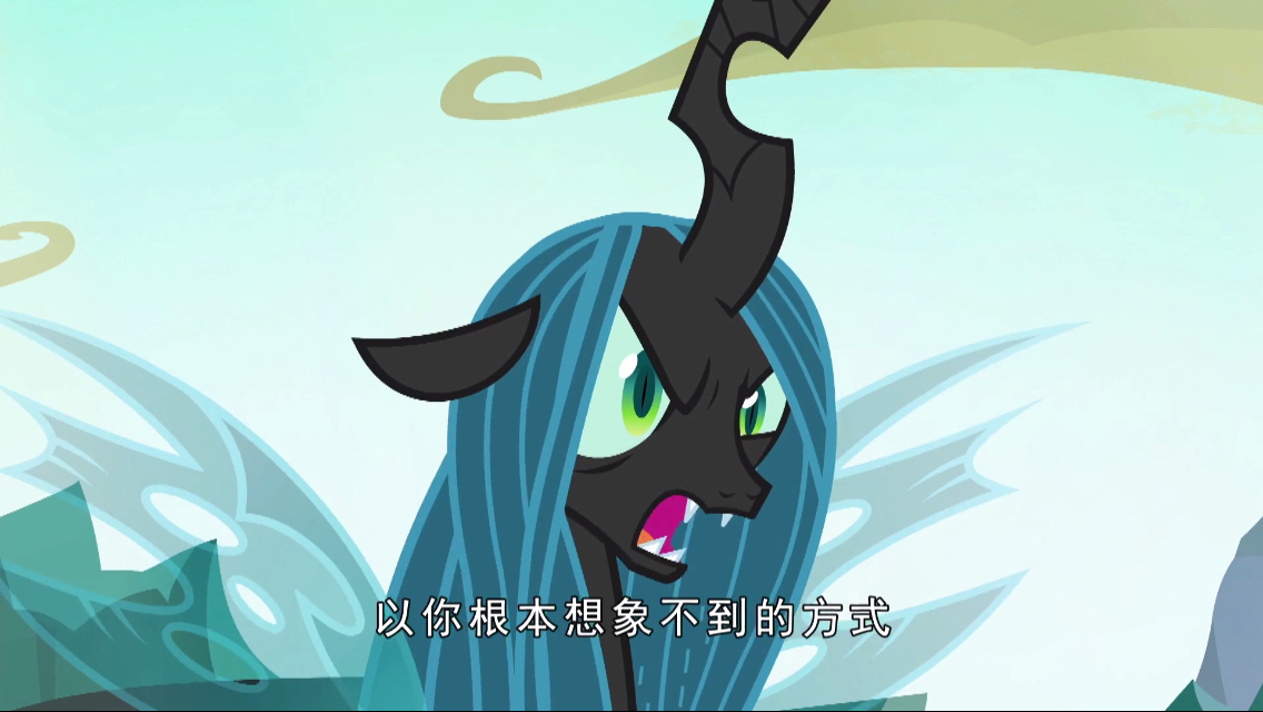 对小马宝莉第九季的看法