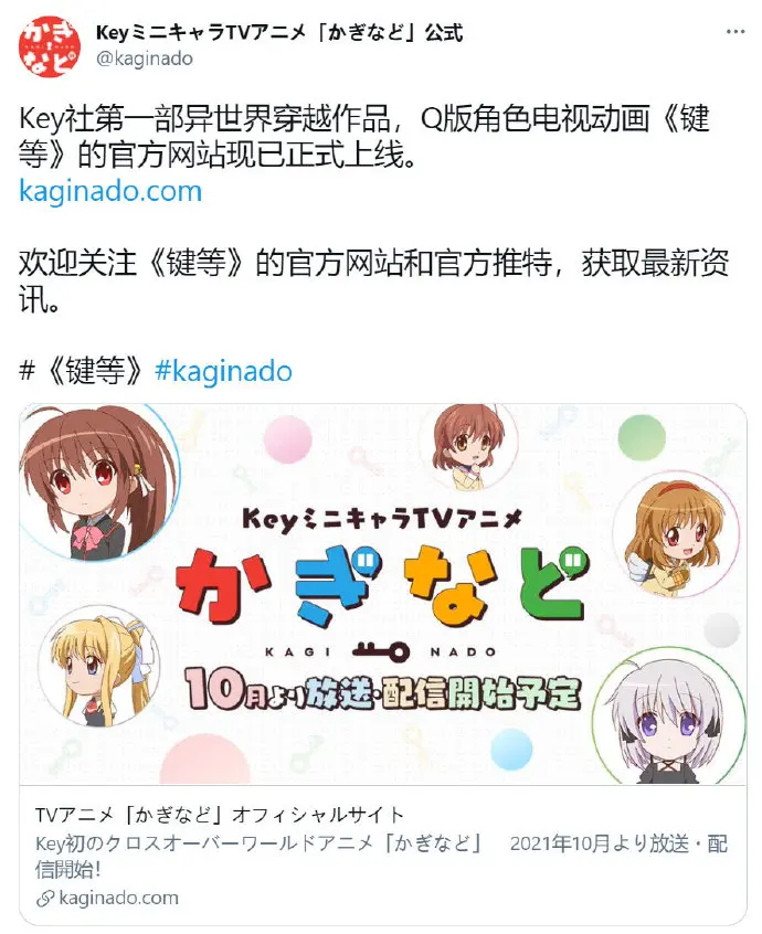 Anitama News Bilibili 专栏版 哔哩哔哩