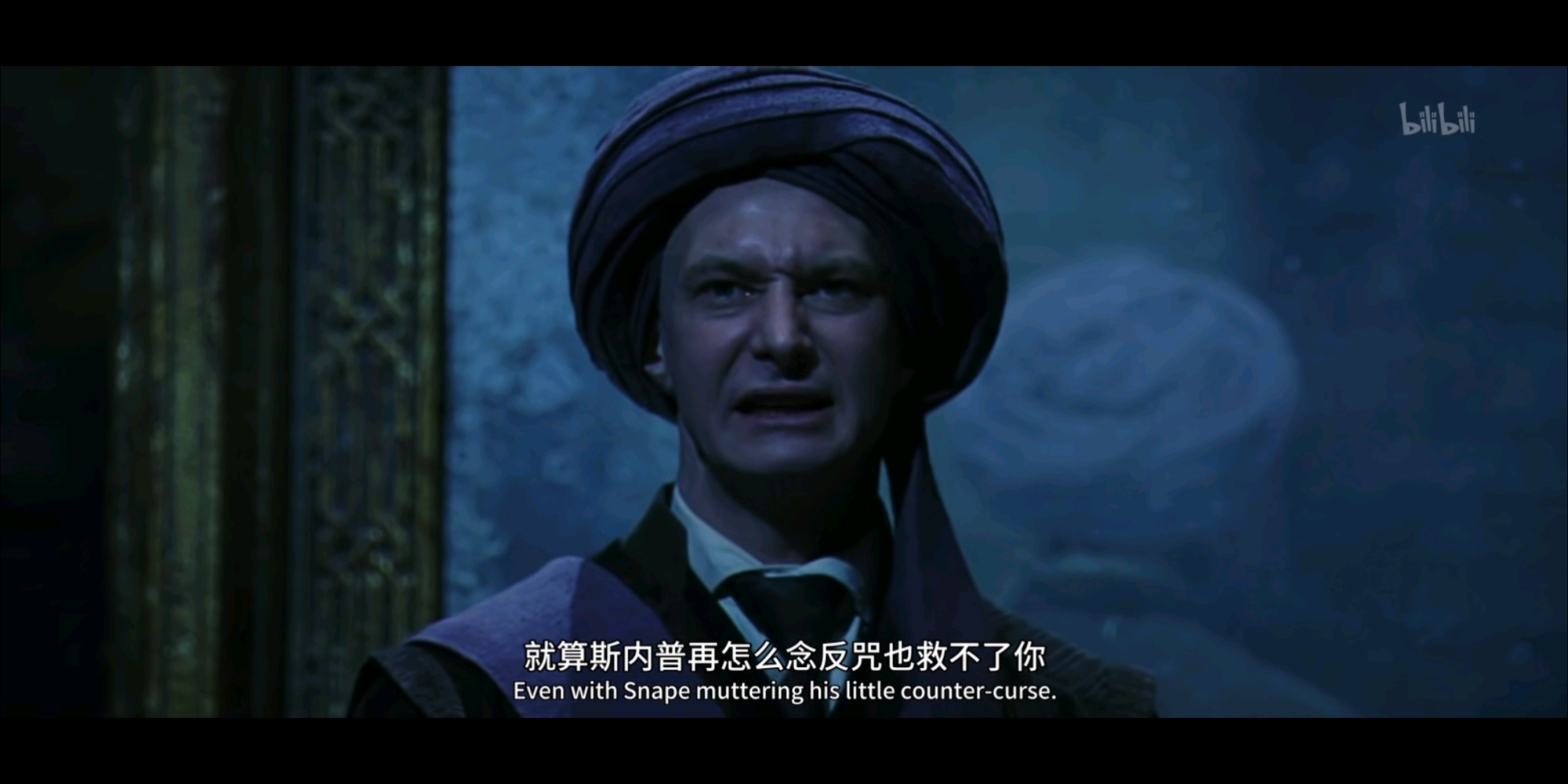 爱与魔法斯内普教授