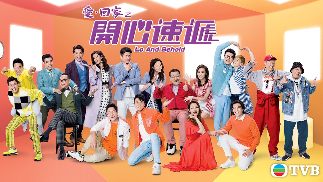 TVB王牌剧集《爱·回家之开心速递》收视惨淡！港媒：罪魁祸首是他-68影视