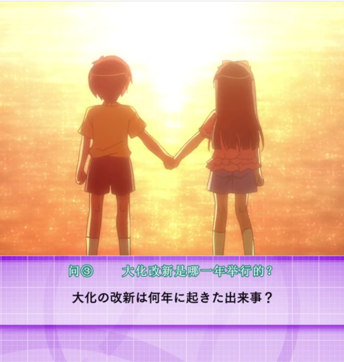 日本改元,我们来聊聊年号那些事儿。