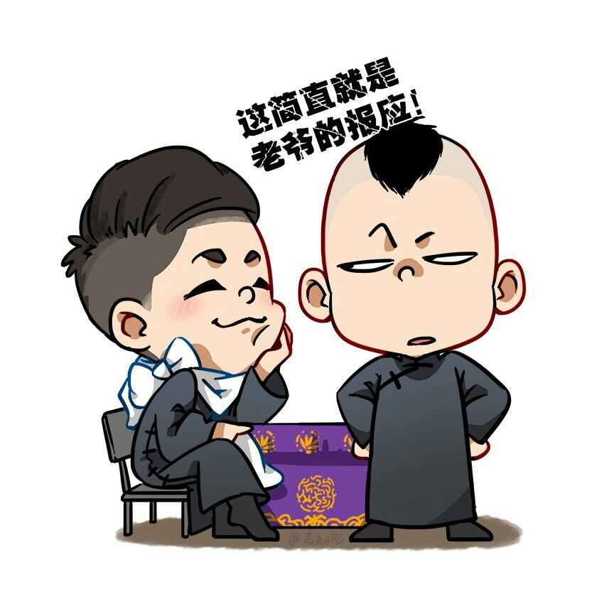 【九辫】王爷，您就从了我吧（补）