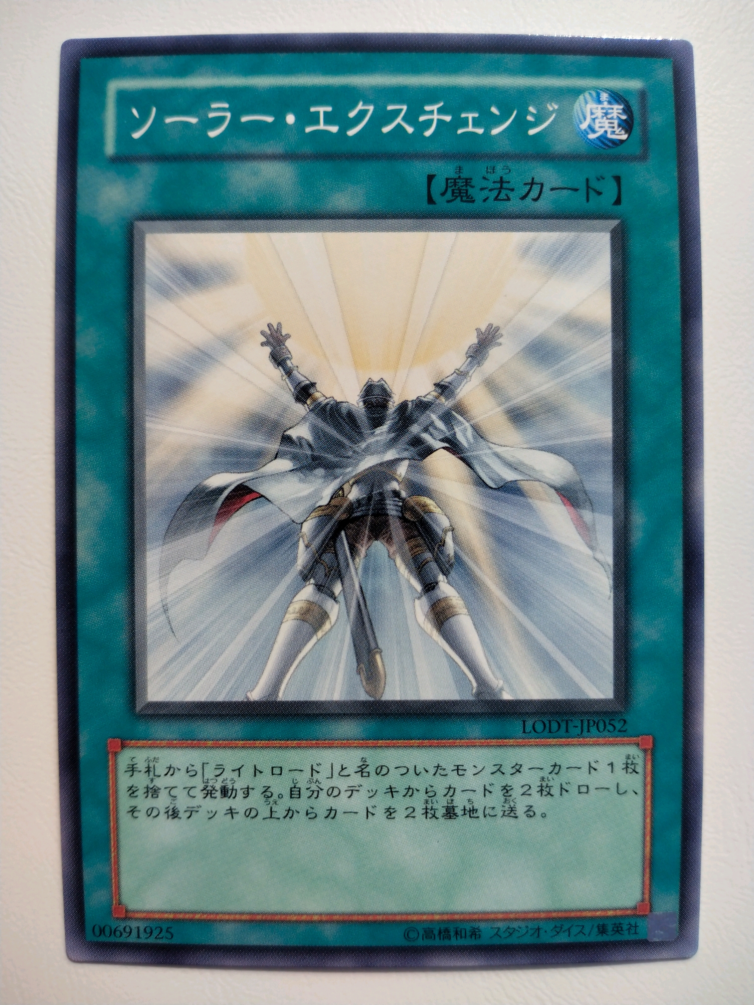 游戏王卡图超清摄影光道全身卡图