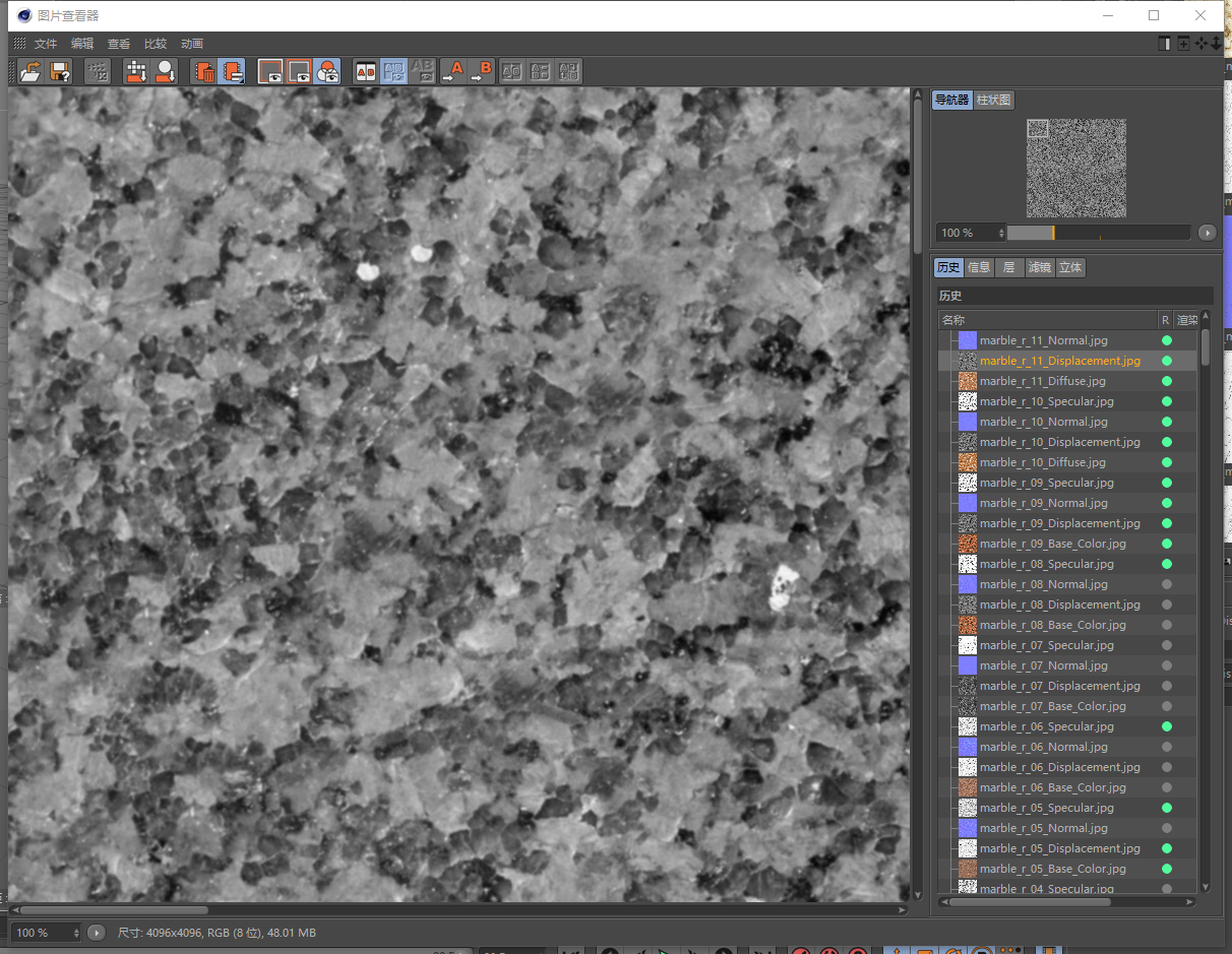 如何提取C4D预置文件中的贴图