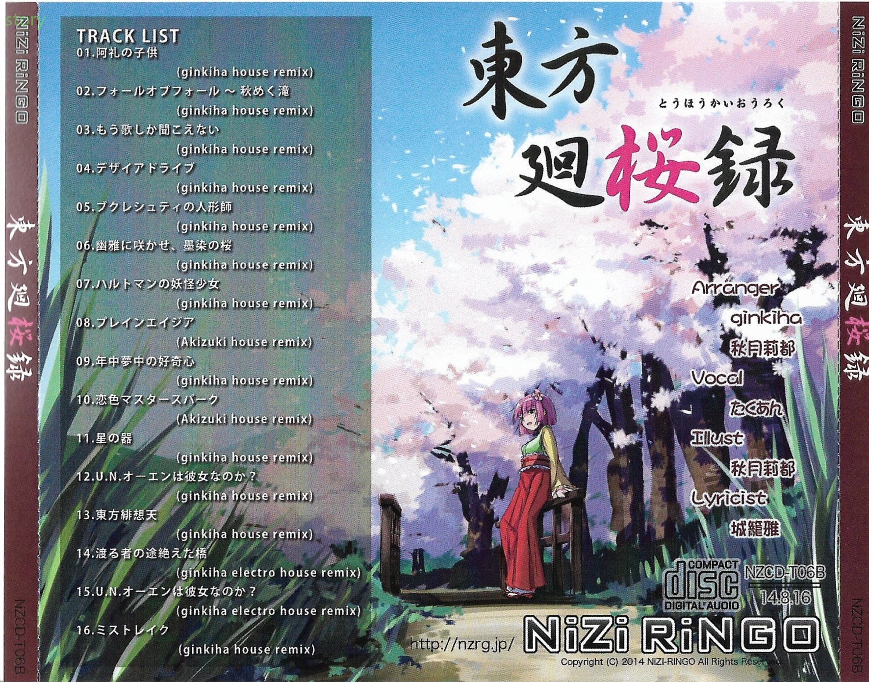 NiZi RiNGO 实体专辑图鉴——東方廻桜録 - 哔哩哔哩