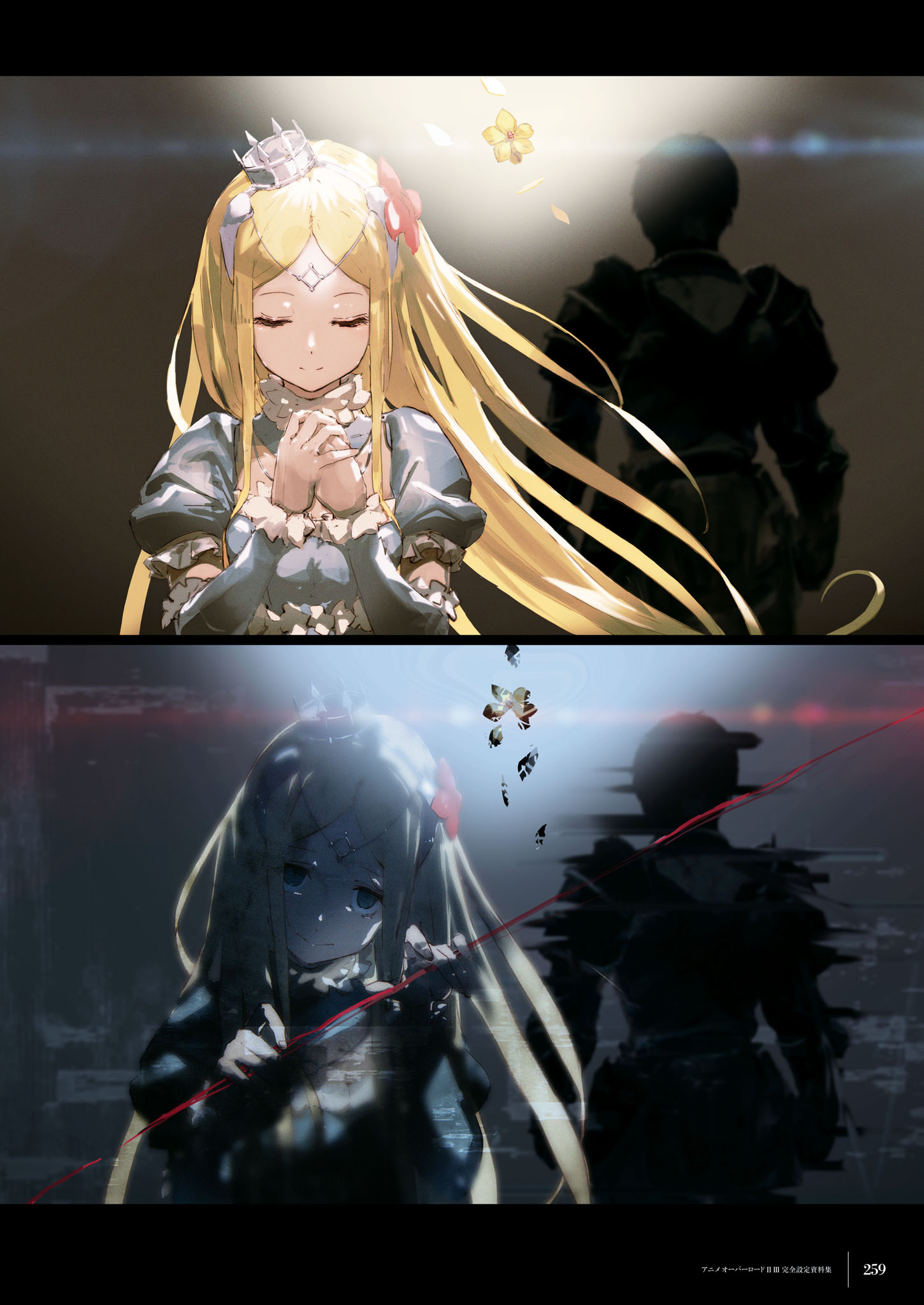 Climb demon overlord
