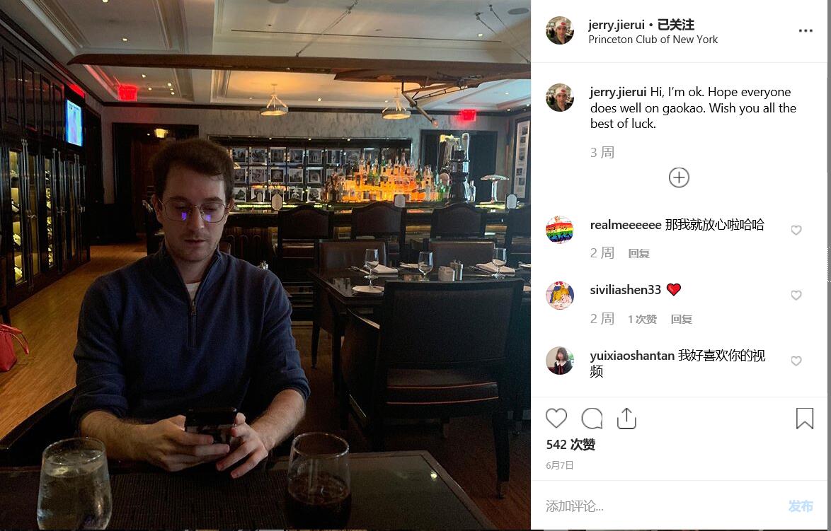 up@我是郭杰瑞 因家庭原因暂时停拍视频